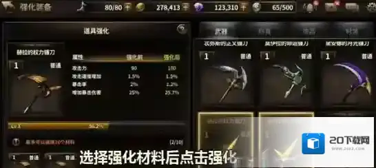HIT：我守护的一切进阶
