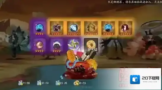 阴阳师教你玩转石距，石距奖励介绍