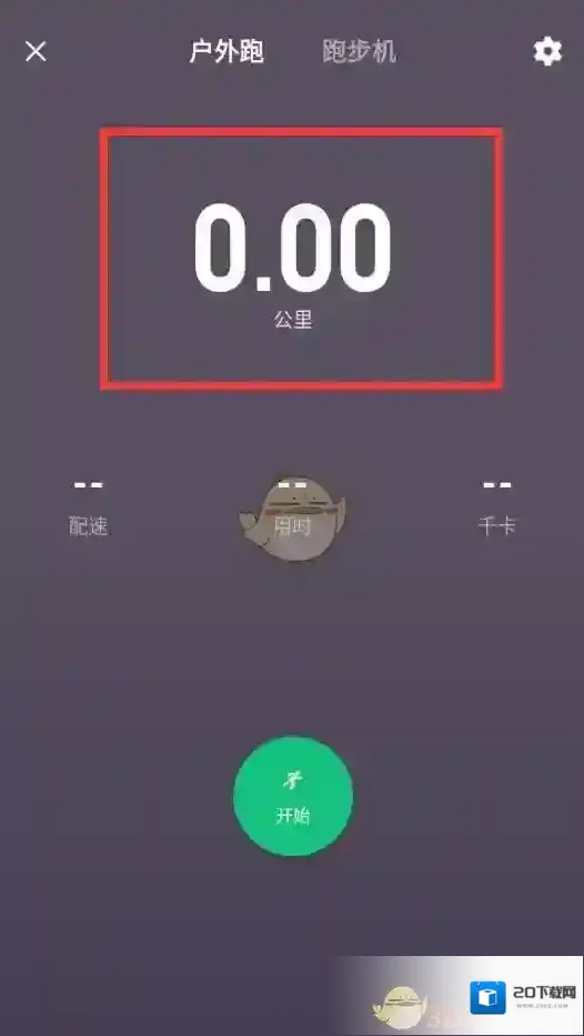 Keep记录
