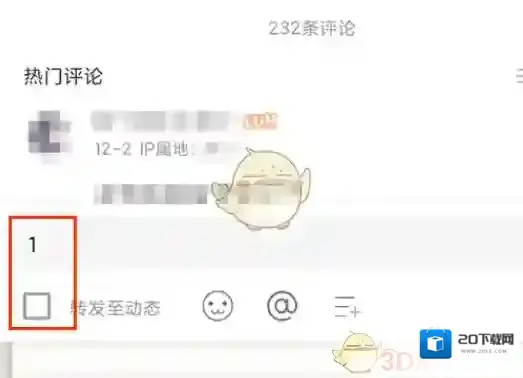 哔哩哔哩取消