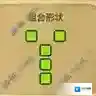 黑暗料理王缝合