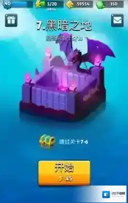 弓箭传说恶魔怎么刷 幸运转盘获取技巧攻略
