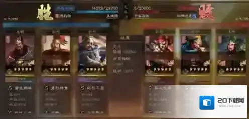 三国志战略版混编反击流怎么玩 阵容搭配介绍攻略