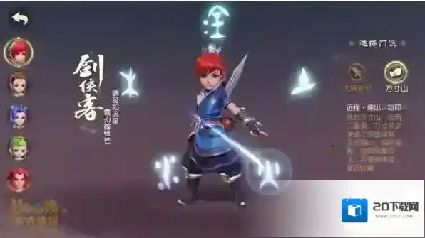 梦幻西游三维版梦幻西游