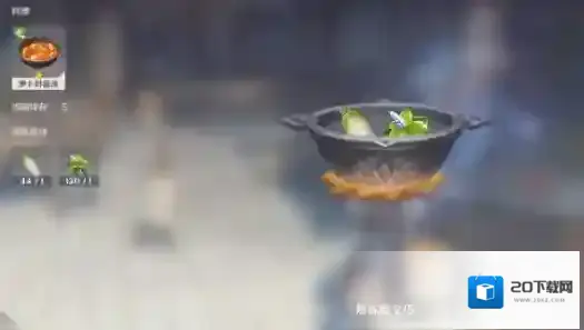 原神做菜