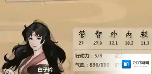 模拟江湖文昌村速通攻略 跑商等各事件快速发育攻略