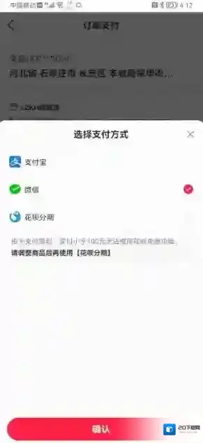 小红书银行卡