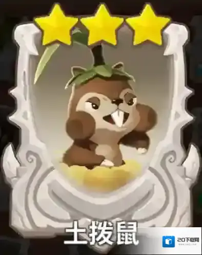 不休的乌拉拉土拨鼠卡怎么样 咔嗒牌技能属性详解