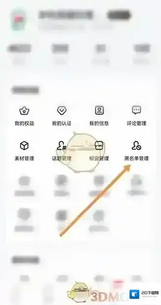 百家号在我