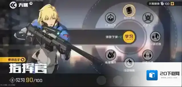王牌战士是一个