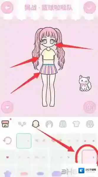 装扮少女篮球啦啦队攻略 挑战第二十三关通关技巧