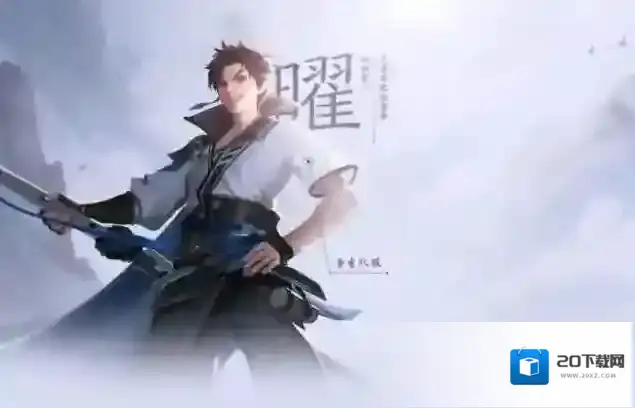 王者荣耀能力
