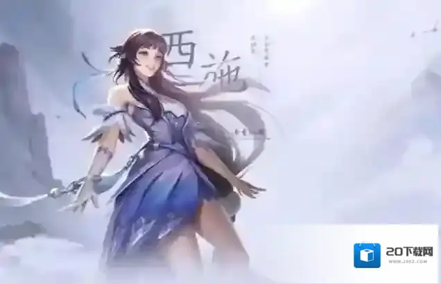 王者荣耀稷下