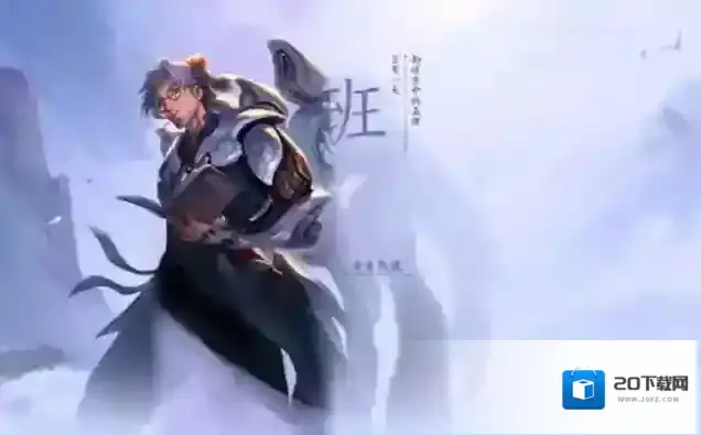王者荣耀背景故事