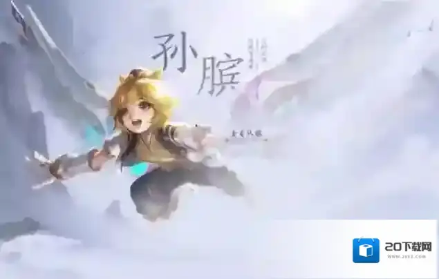王者荣耀蒙犽