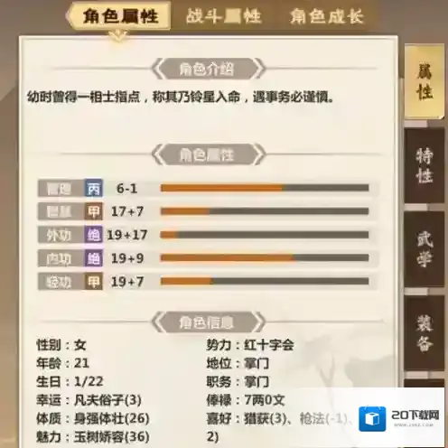 模拟江湖食物食谱材料配方大全 全部美食料理制作攻略