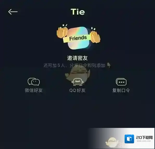 贴贴也可以
