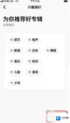企鹅FM企鹅
