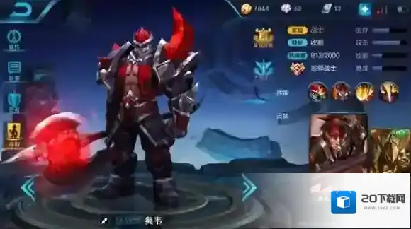 一个字，干王者荣耀后排噩梦典韦玩法攻略_技能解析