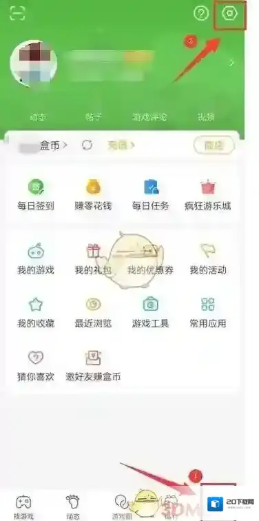 4399游戏盒点击