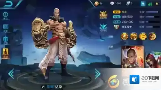 王者荣耀达摩怎么玩？达摩拳师攻略介绍_达摩技能分析