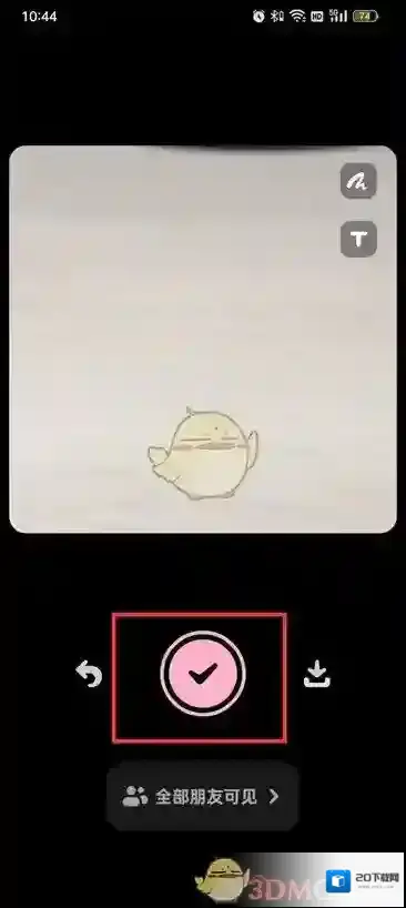 贴贴对号图标