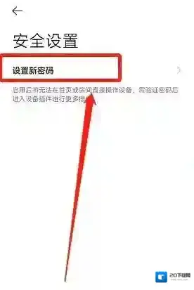 米家点击