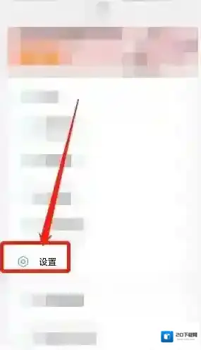 米家来源于