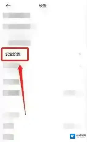 米家侵权