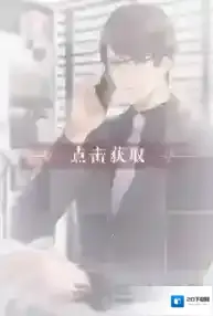 恋与制作人李泽言侧耳倾听怎么得 侧耳倾听进化材料一览