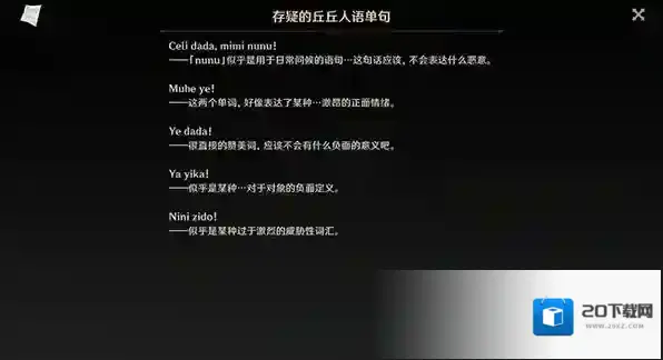原神艾拉