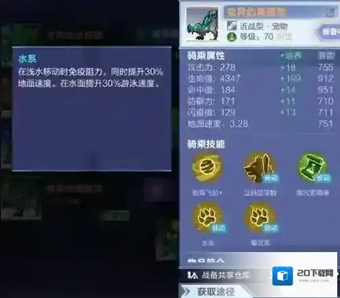 我的起源速度