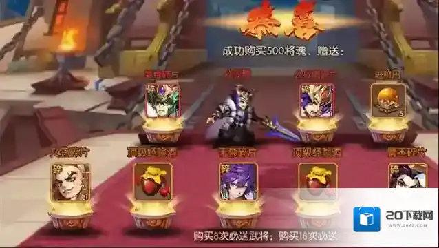 少年三国志2怎么获得武将 武将获取方法详解