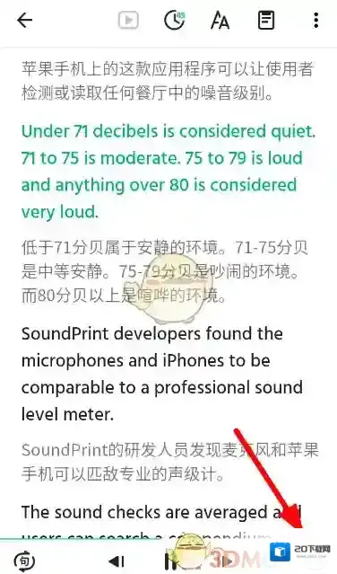 轻听英语就会