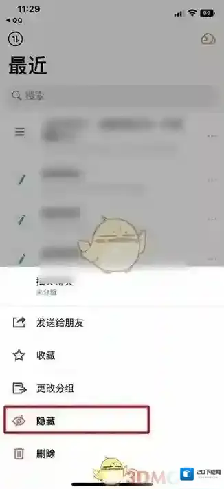 微云页面