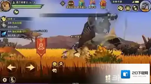 无尽远征浸毒