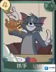猫和老鼠手游铁手知识卡图鉴 知识卡搭配选择攻略