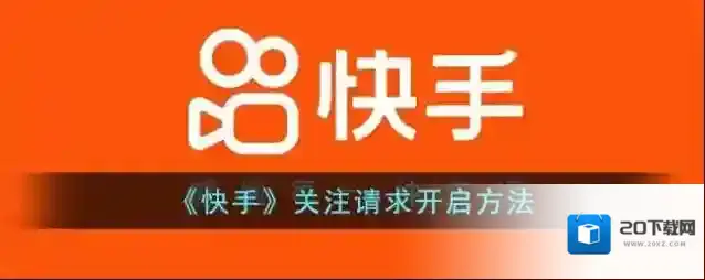 快手页面