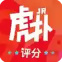 虎扑官方最新版