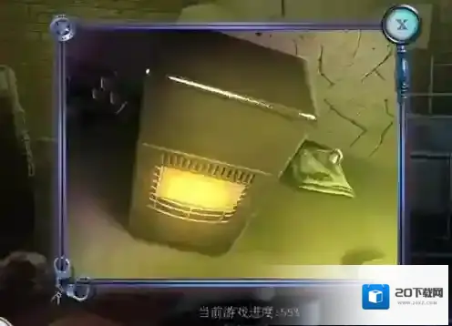滚动迷城木塞