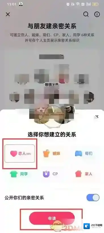 快手图片