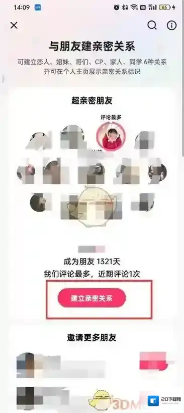 快手页面