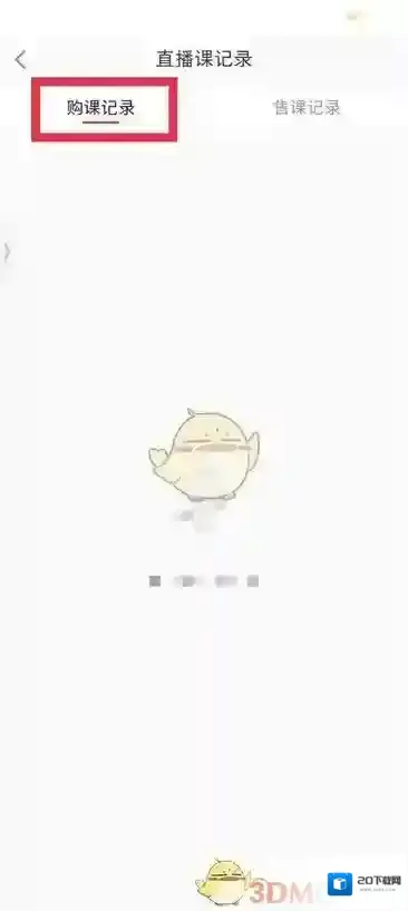 小红书来到