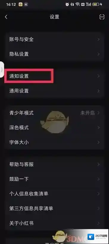 小红书页面