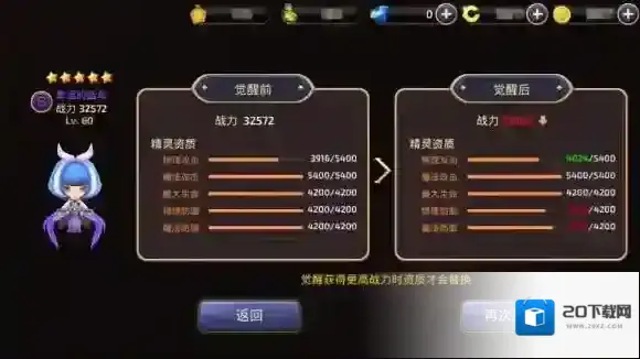 龙之谷队长
