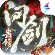 问剑长生官服官方最新版-v1.2.25062701