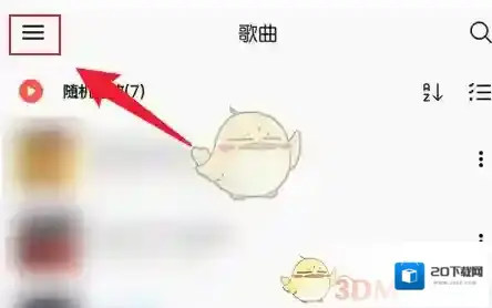 椒盐阅读点击