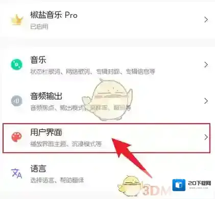 椒盐阅读椒盐