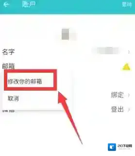 格志日记头像