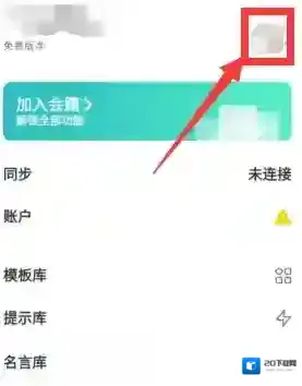 格志日记页面